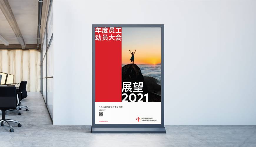 海林市优秀的VI设计工作室