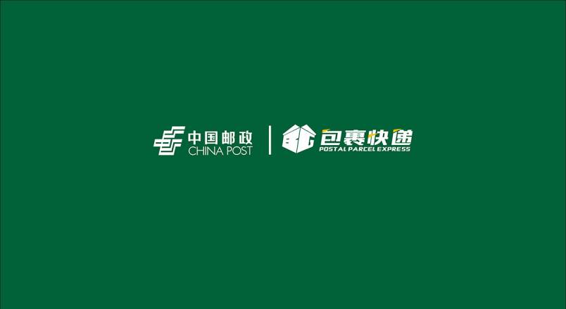 整套VI设计：赋能海林市企业品牌全场景落地与长效发展